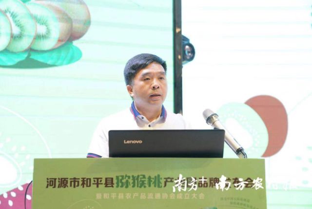 和平縣農業農村局局長黃小勇