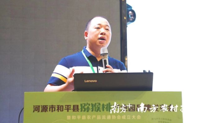 順豐速運區域公司市場總監胡壯志