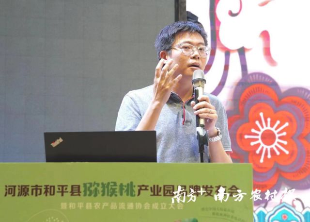 廣東省南方名牌農產品推進中心、項目總監王周元