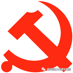 黨徽小圖標(biāo)分割線