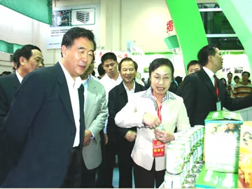 揭 2008年11月18日中共中央政治局委員廣東省 委書記汪洋同志蒞臨廣東聰明人集團指導工作