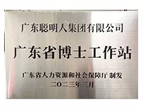 采摘青州當季鮮果