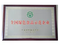 無菌罐裝全自動監控系統