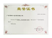 嚴選出品